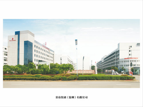金帝集团（温州）有限公司-办公楼 宿舍 车间