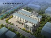 彤盛新材料-综合楼、车间一、车间二、门卫